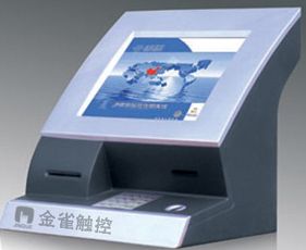 DK2000 ̨ʽ������ѯ��  width=