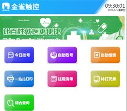 ��ҽ����  width=